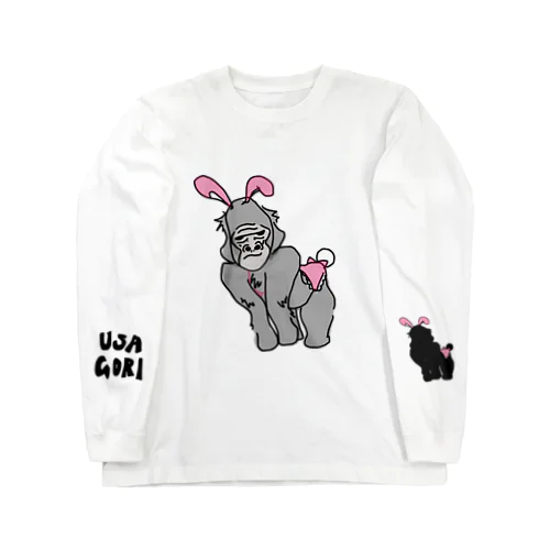 ごりらだってかわいいと言われたい Long Sleeve T-Shirt