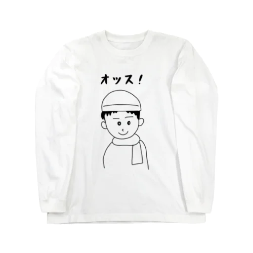 オッス！男子 ロングスリーブTシャツ