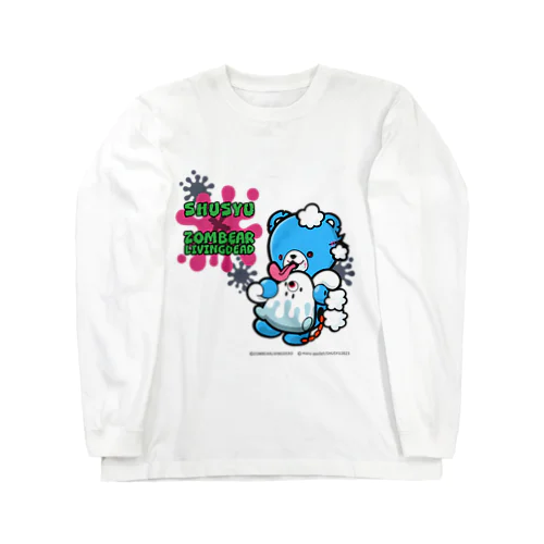 ゾンベアー×しゅーしゅーコラボ（ピンク） Long Sleeve T-Shirt