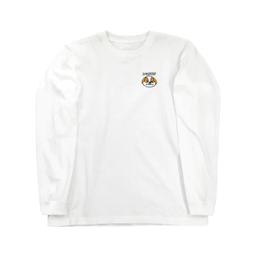 レッツゴーサウナ（サウ公） Long Sleeve T-Shirt