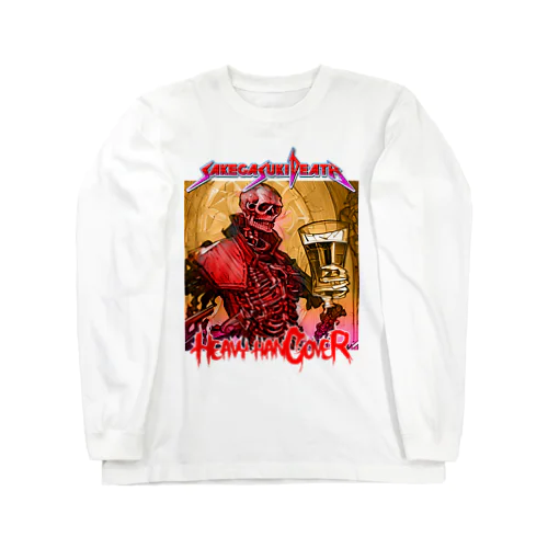 SAKE GA SUKI DEATH Long Sleeve T-Shirt