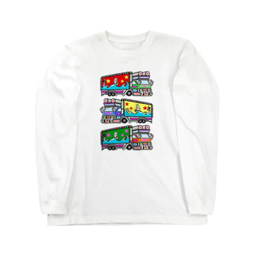 トラックトリオ(カラーver.) Long Sleeve T-Shirt