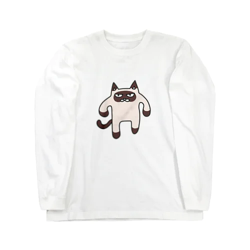 俺についてこいPART5（シャム猫） Long Sleeve T-Shirt