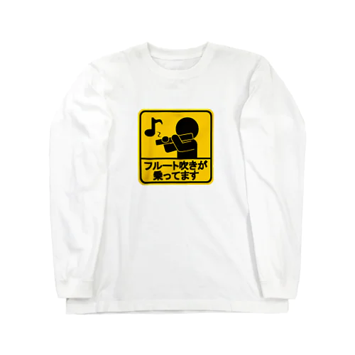 フルート吹きが乗っています Long Sleeve T-Shirt