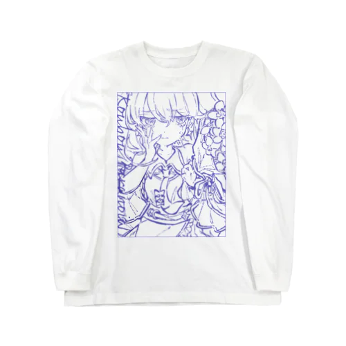 光芒パラノイア Long Sleeve T-Shirt