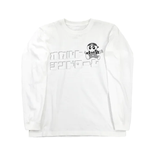 オカルトシンドローム Long Sleeve T-Shirt