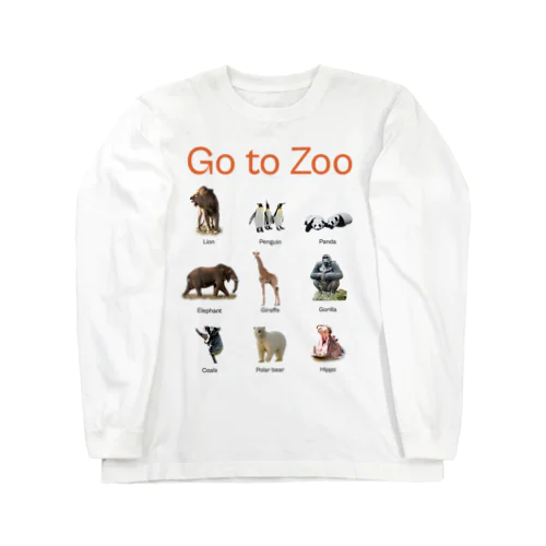 動物園に行く時 ロングスリーブTシャツ