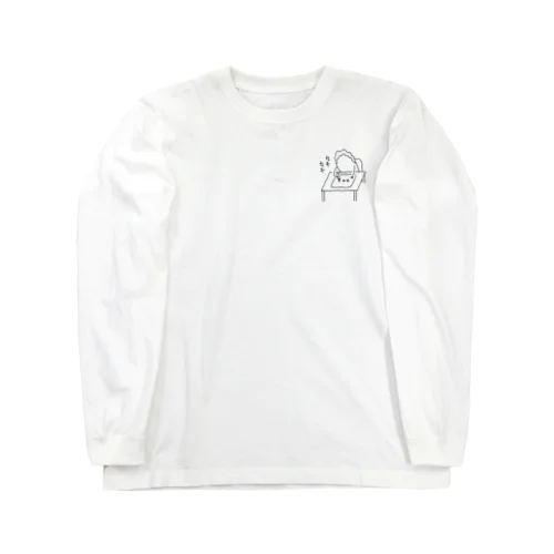 ダジャレ考案室_牡蠣 Long Sleeve T-Shirt