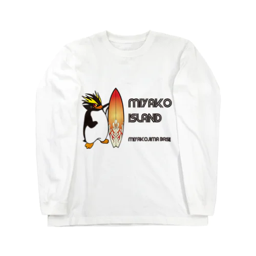 ちょい悪べーすくん ロングスリーブTシャツ