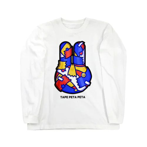 テープぺたぺたうさぎ/ポップ Long Sleeve T-Shirt