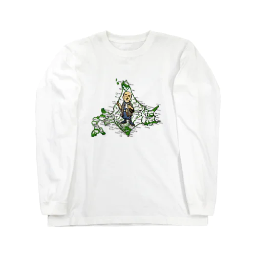 松浦武四郎 Long Sleeve T-Shirt