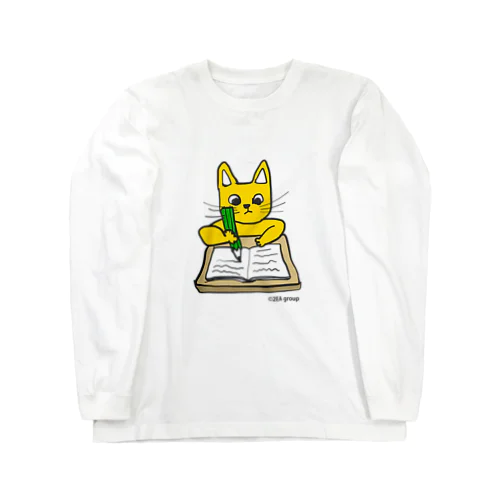 ガリバリ受験生ニャーンコ Long Sleeve T-Shirt