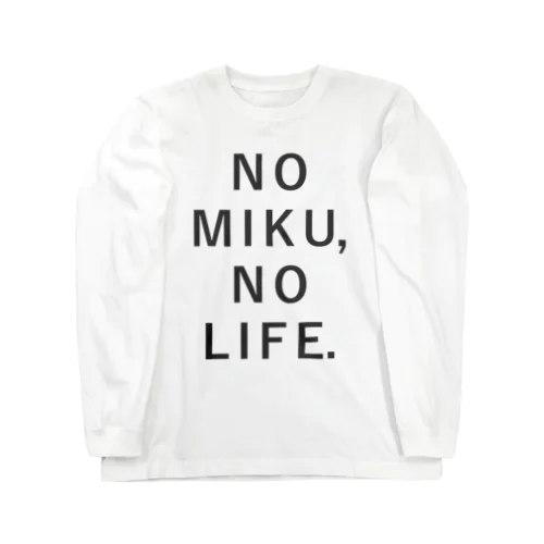 NO MIKU, NO LIFE. ロングスリーブTシャツ