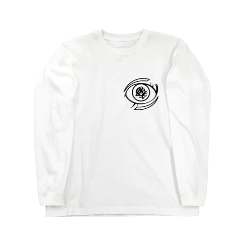 Magia El ojo （魔法の目） Long Sleeve T-Shirt