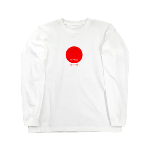 にほんカラー Long Sleeve T-Shirt