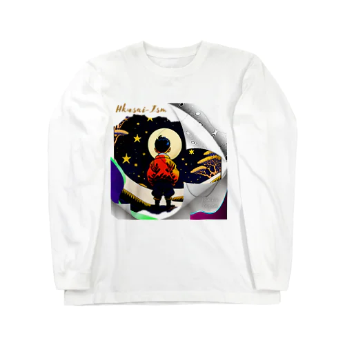 lofiアート　北斎イズムパンクシティ『少年の夢物語』 Long Sleeve T-Shirt