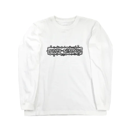 MIZU-NINJIN Long Sleeve T-Shirt