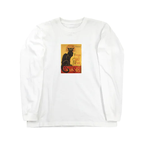 『ルドルフ・サリスの黒猫の巡業』テオフィル・アレクサンドル・スタンラン Long Sleeve T-Shirt