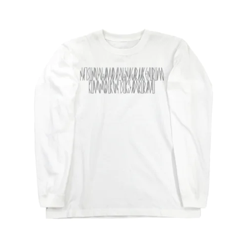 「百人一首 36番歌 清原深養父」カナクギフォントL Long Sleeve T-Shirt