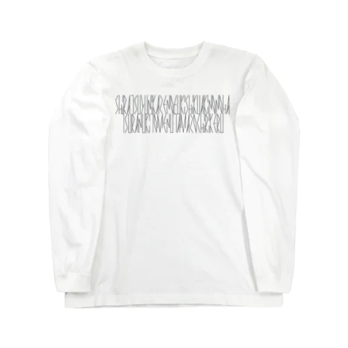 「百人一首 37番歌 文屋朝康」 Long Sleeve T-Shirt