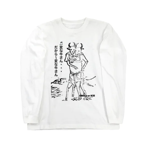  SMILE or Kill(山海経 コメント) Long Sleeve T-Shirt