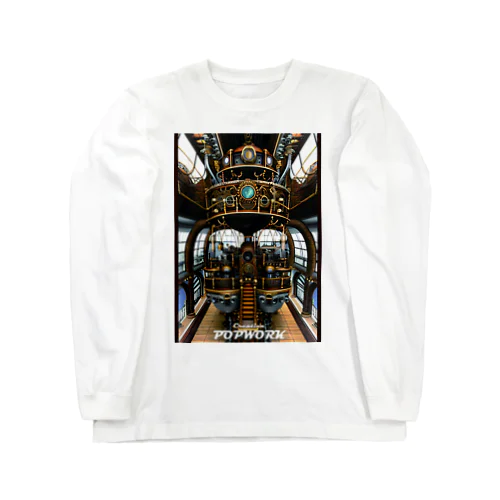 飛行船　エルドラド号船内 Long Sleeve T-Shirt