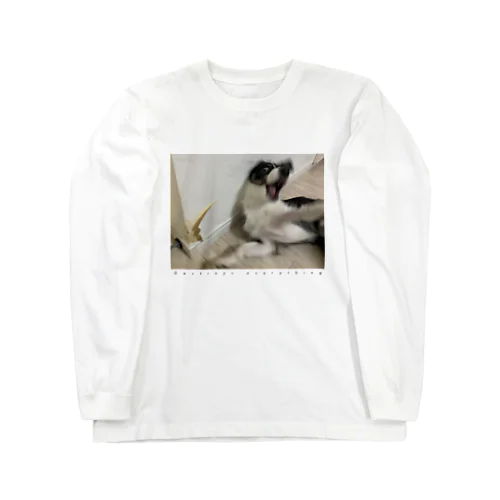 破壊① Long Sleeve T-Shirt