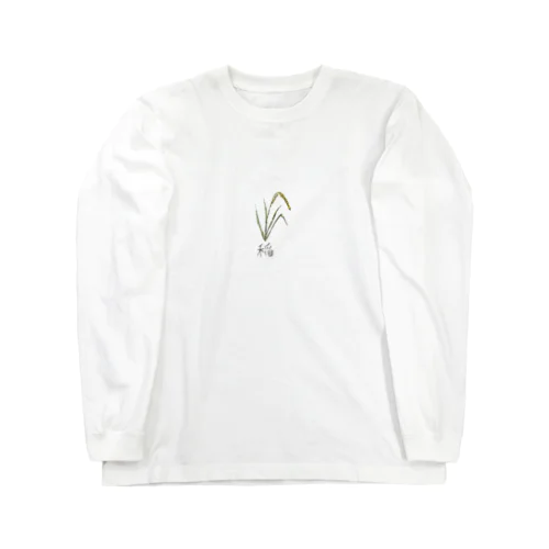 稲 Long Sleeve T-Shirt