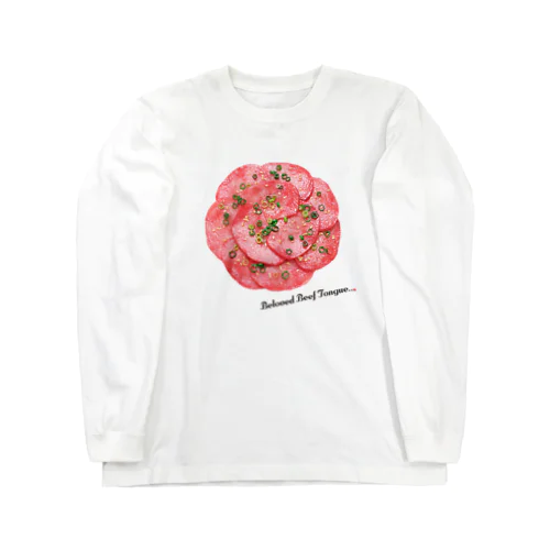 牛タン（Beloved Beef Tongue） Long Sleeve T-Shirt