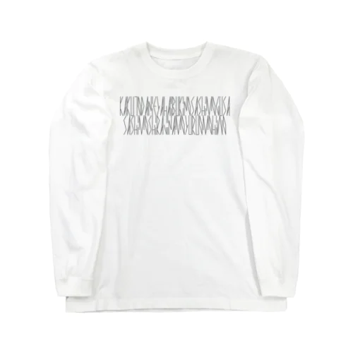 「百人一首 51番歌 藤原実方朝臣」カナクギフォントL Long Sleeve T-Shirt