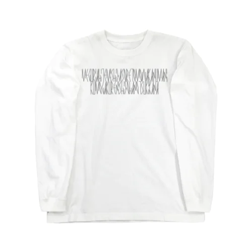 「百人一首 57番歌 紫式部」カナクギフォントL Long Sleeve T-Shirt