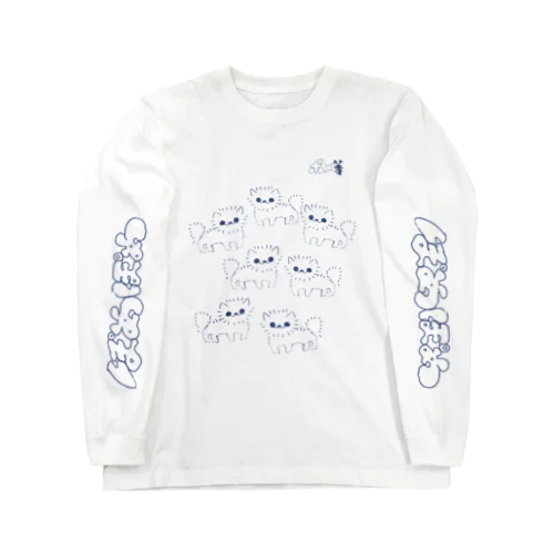 え？おまえポメッてねぇの？ Long Sleeve T-Shirt