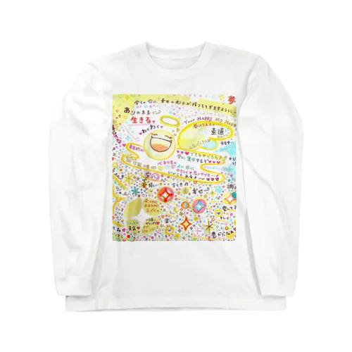 絵描き－國重 奈穂－１３ ロングスリーブTシャツ