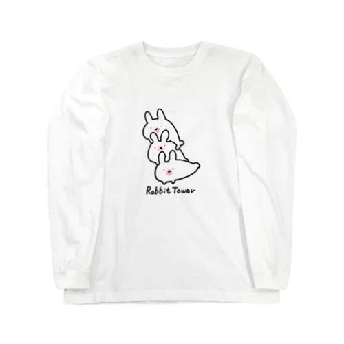 うさぎタワー Long Sleeve T-Shirt