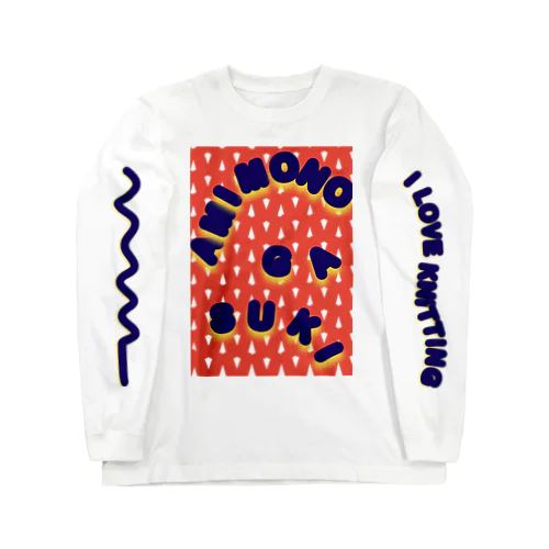 AMIMONO GA SUKI 2 Long Sleeve T-Shirt