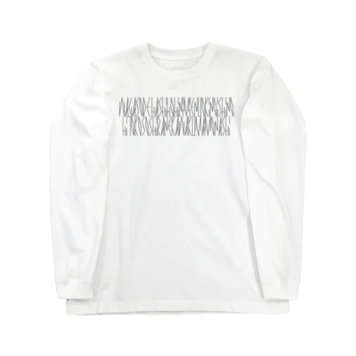 「百人一首 92番歌 二条院讃岐」カナクギフォントL Long Sleeve T-Shirt