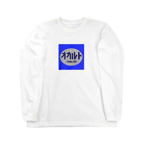 オカルト　オリジナルロゴグッズ Long Sleeve T-Shirt