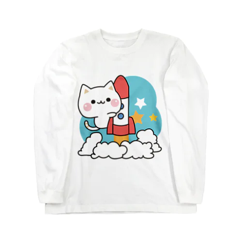 気づかいのできるネコ　ロケットver. ロングスリーブTシャツ