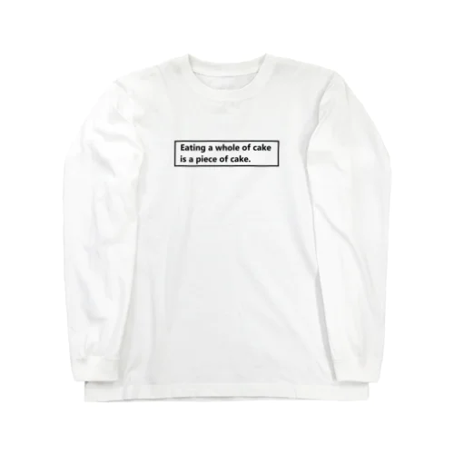 2D ''Eating  a whole of  cake is a piece of cake.'' Long Sleeve T-Shirt