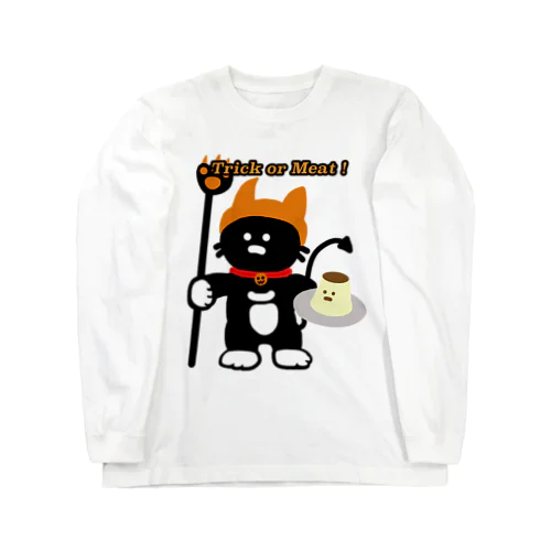 お肉大好きリリ太郎 Long Sleeve T-Shirt