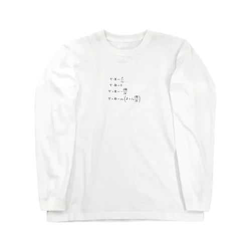 マクスウェル方程式 - Maxwell equation - Long Sleeve T-Shirt