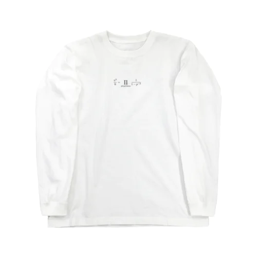 オイラー積 (2) - Euler product - Long Sleeve T-Shirt