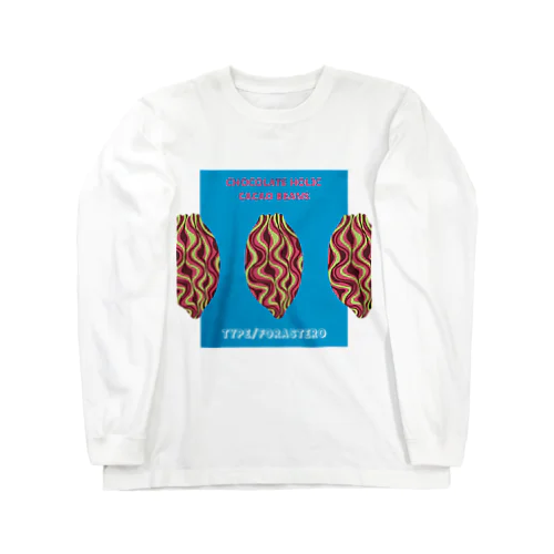 チョコ好きに捧ぐカカオビーンズ（1-2） Long Sleeve T-Shirt