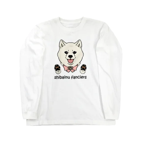 shiba-inu fanciers(白柴) Long Sleeve T-Shirt