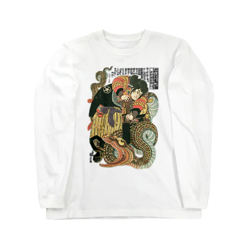 自来也大蛇退治 歌川国芳　浮世絵 Long Sleeve T-Shirt