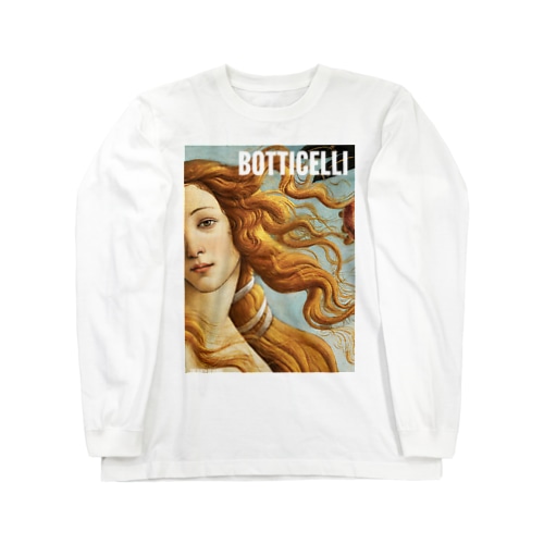 ヴィーナスの誕生 ボッティチェッリ 世界の名画 Long Sleeve T-Shirt