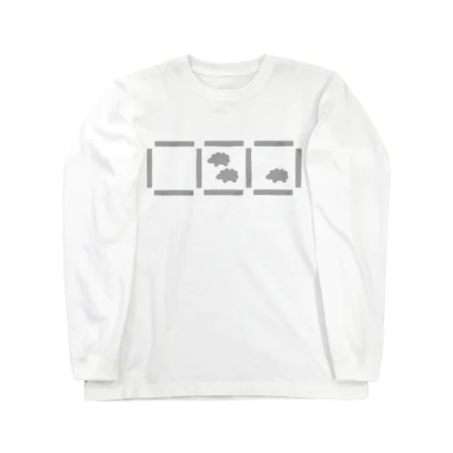 増えた農場のひつじ Long Sleeve T-Shirt