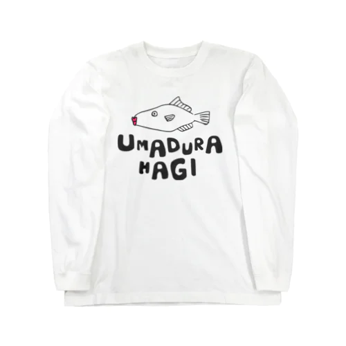 ウマヅラハギ Long Sleeve T-Shirt