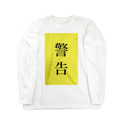 イエローカード Long Sleeve T-Shirt