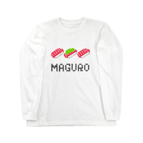 マグロ寿司3カン Long Sleeve T-Shirt